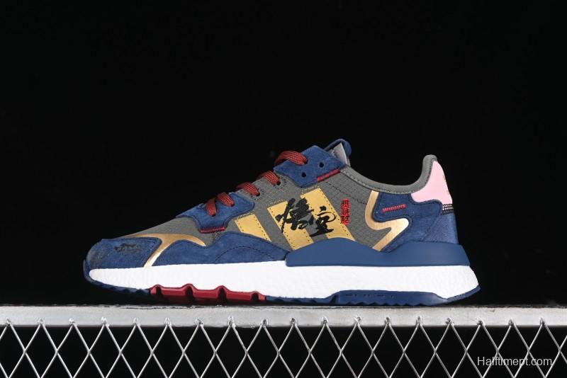 Adidas Nite Jogger Boost Retro Running Shoes with 3M Reflective Design - GY0028