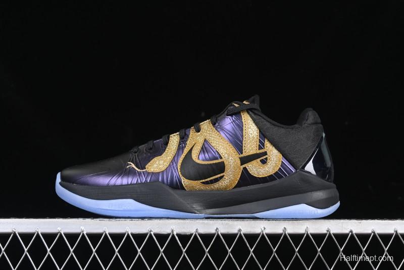 Nike Zoom Kobe V Protro Low Basketball Shoes with AIR ZOOM TURBO Sole - IB4481-500