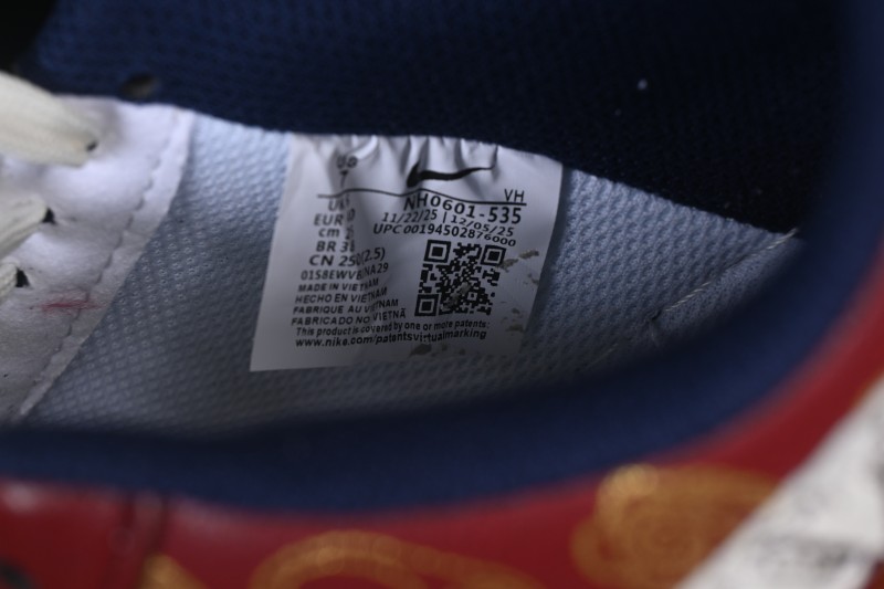 Nike Air Force 1 '07 Low Year of the Horse Limited Edition Auspicious Cloud Gold Pattern Casual Sneakers - NH0601-535