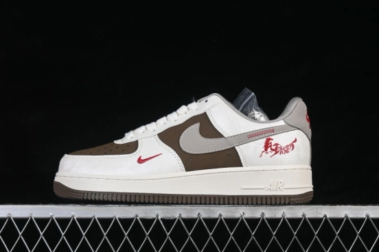Nike Air Force 1 '07 Low Chinese New Year Limited Edition White Green Retro Basketball Sneakers - DW8806-008